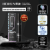 Dung Dịch Vệ Sinh Nam Giới HEIHUN Làm Sạch, Khử Mùi, Kháng Khuẩn, Hương Bạc Hà - Chai 110ml