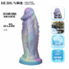 Dương Vật Giả HEIHUN 23cm – Đầu Tím Trong Suốt, Cao Su Tự Nhiên Cao Cấp